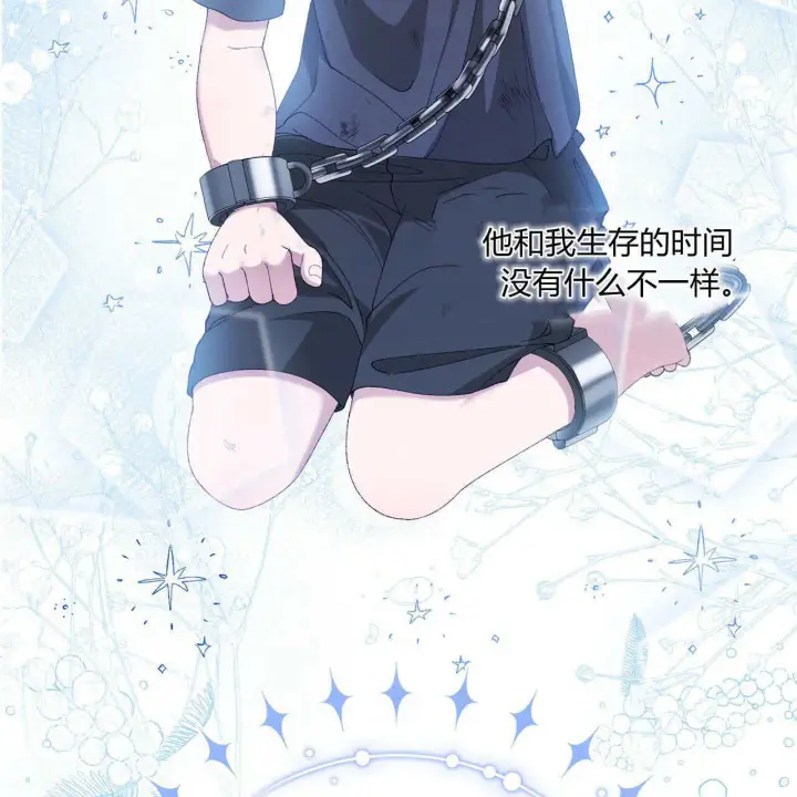 《精灵小姐，请和我签订契约吧》第08话图128