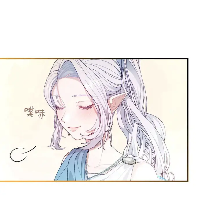 《精灵小姐，请和我签订契约吧》第08话图130