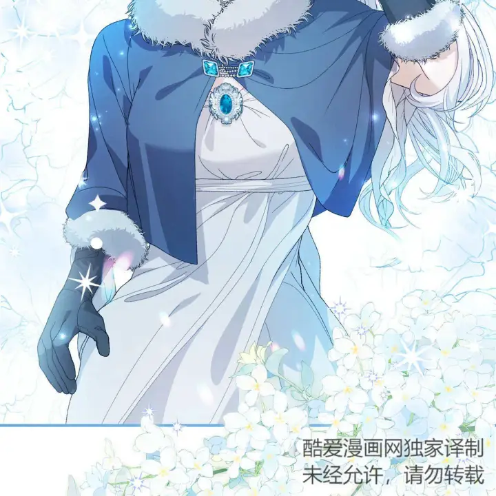 《精灵小姐，请和我签订契约吧》第08话图140