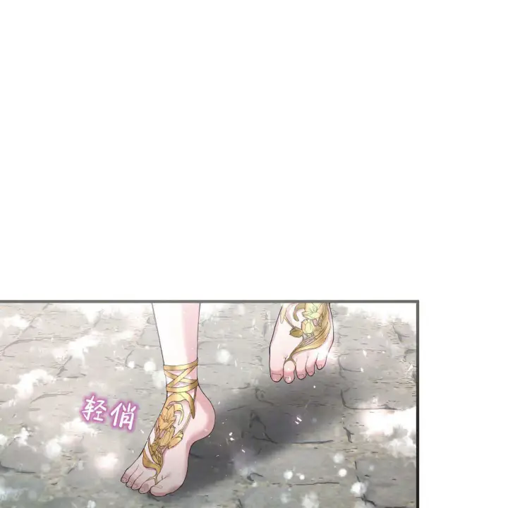 《精灵小姐，请和我签订契约吧》第08话图16