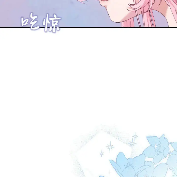 《精灵小姐，请和我签订契约吧》第08话图30