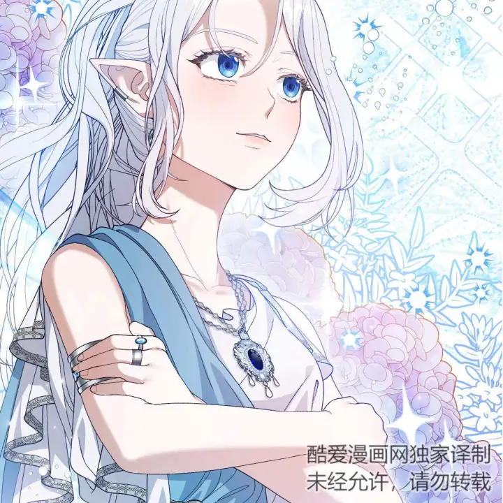 《精灵小姐，请和我签订契约吧》第08话图64