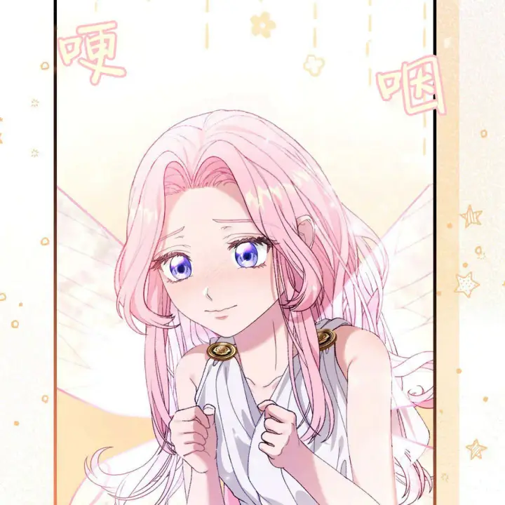 漫画《精灵小姐，请和我签订契约吧》第09话第112张图