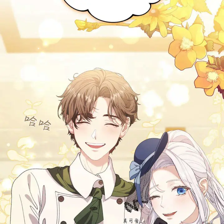 漫画《精灵小姐，请和我签订契约吧》第09话第114张图