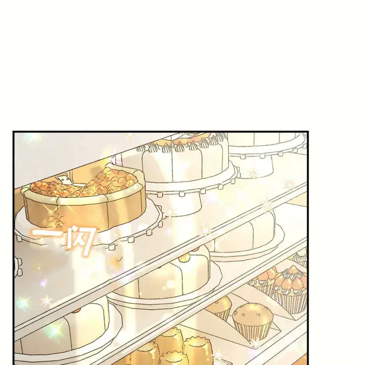 漫画《精灵小姐，请和我签订契约吧》第09话第12张图