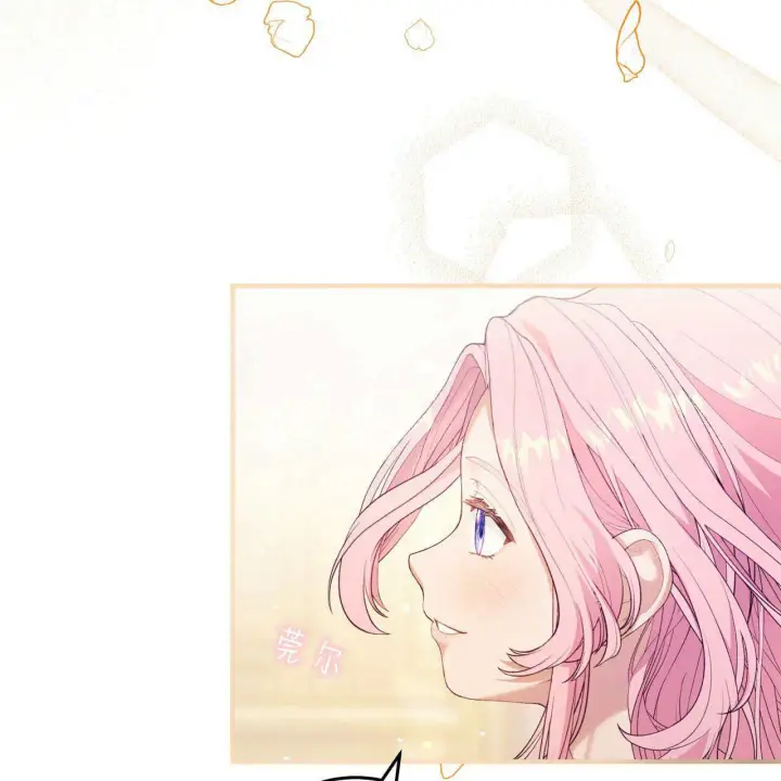 漫画《精灵小姐，请和我签订契约吧》第09话第123张图
