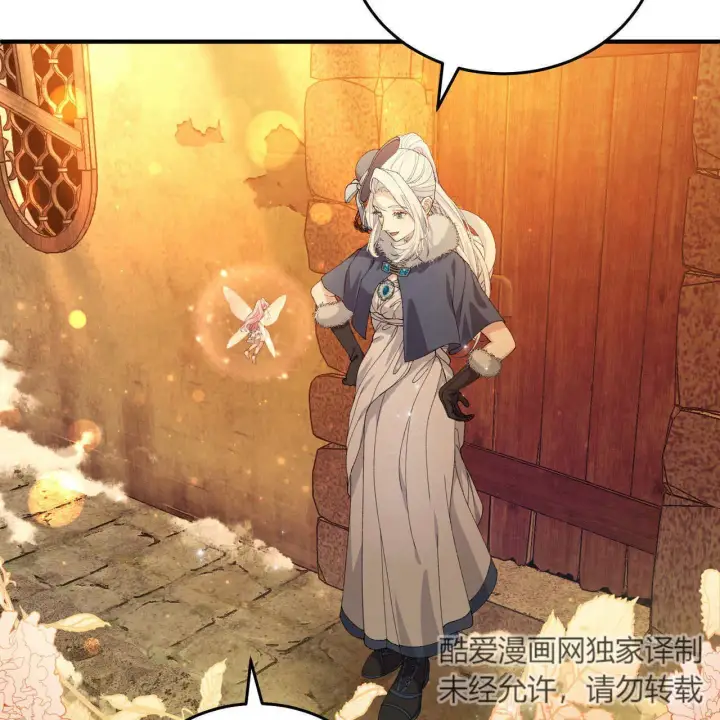 漫画《精灵小姐，请和我签订契约吧》第09话第128张图