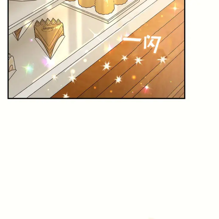 漫画《精灵小姐，请和我签订契约吧》第09话第13张图