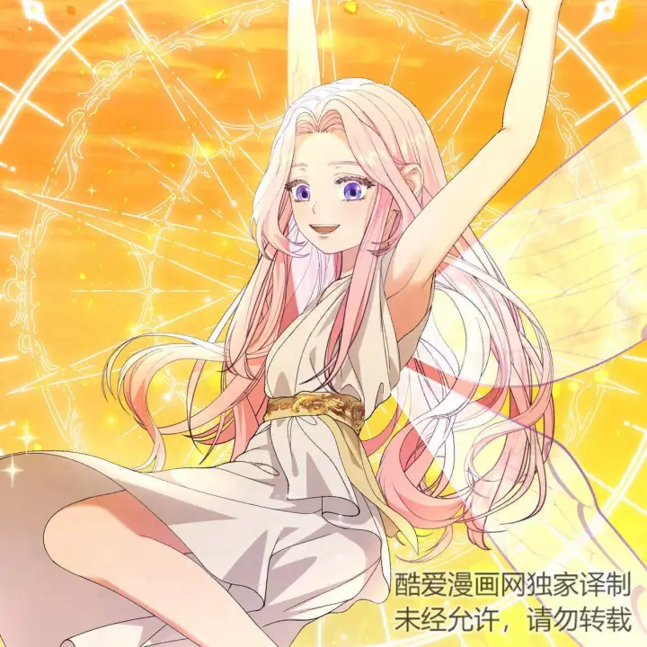 漫画《精灵小姐，请和我签订契约吧》第09话第139张图