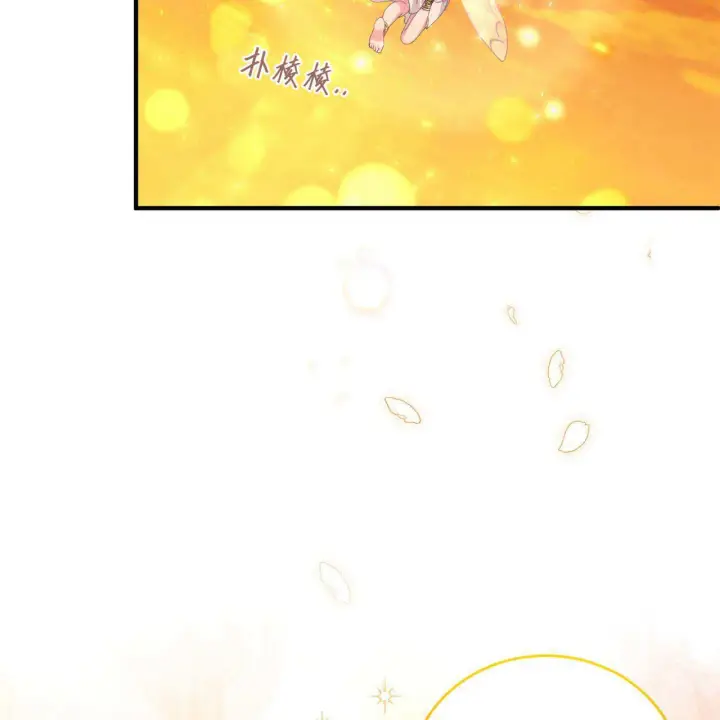 漫画《精灵小姐，请和我签订契约吧》第09话第143张图