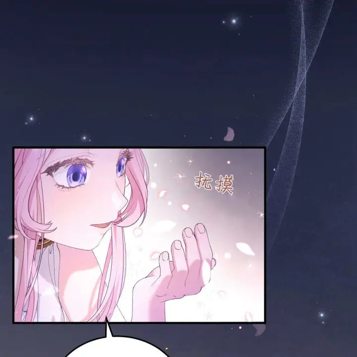 漫画《精灵小姐，请和我签订契约吧》第09话第161张图