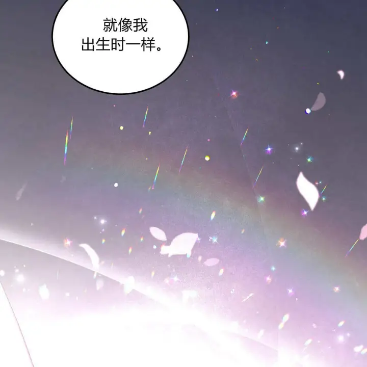 漫画《精灵小姐，请和我签订契约吧》第09话第162张图