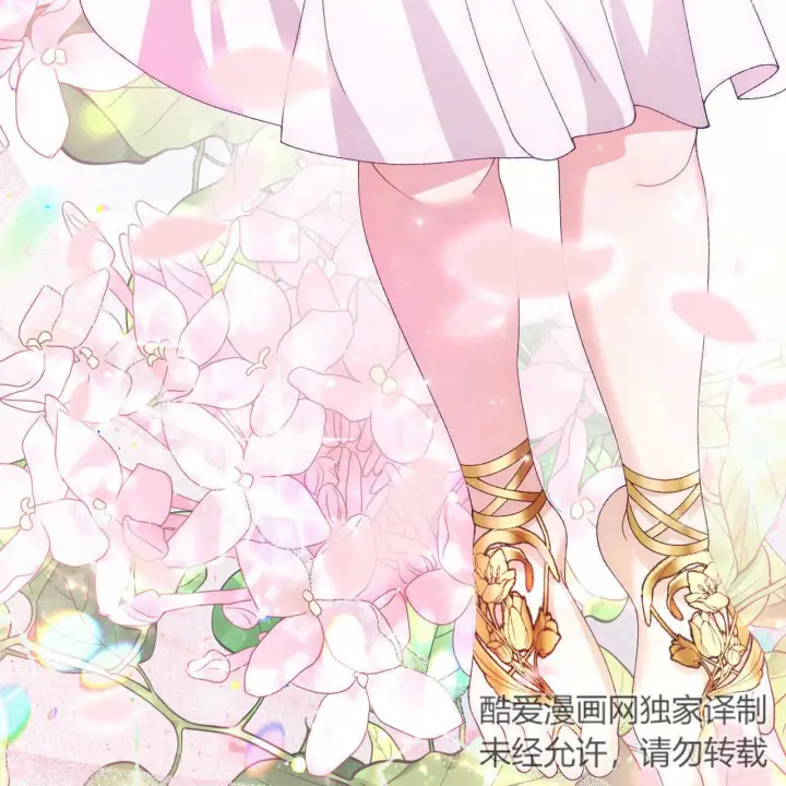漫画《精灵小姐，请和我签订契约吧》第09话第176张图
