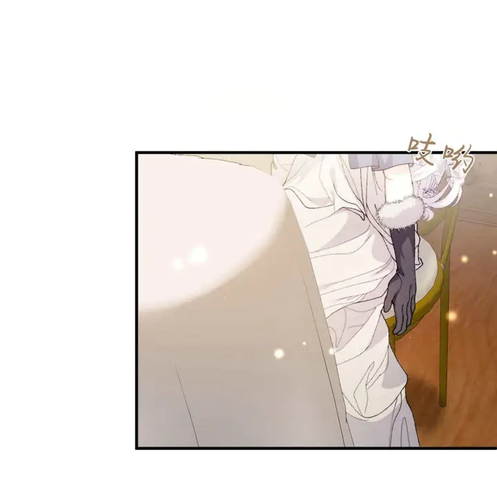 漫画《精灵小姐，请和我签订契约吧》第09话第27张图