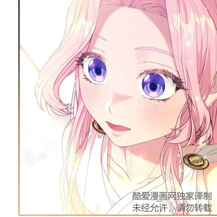 漫画《精灵小姐，请和我签订契约吧》第09话第3张图