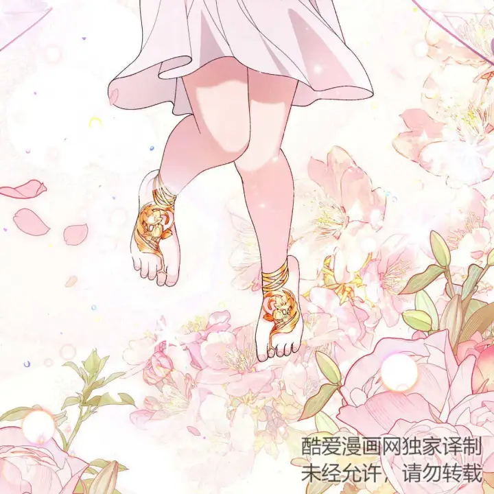 漫画《精灵小姐，请和我签订契约吧》第09话第49张图
