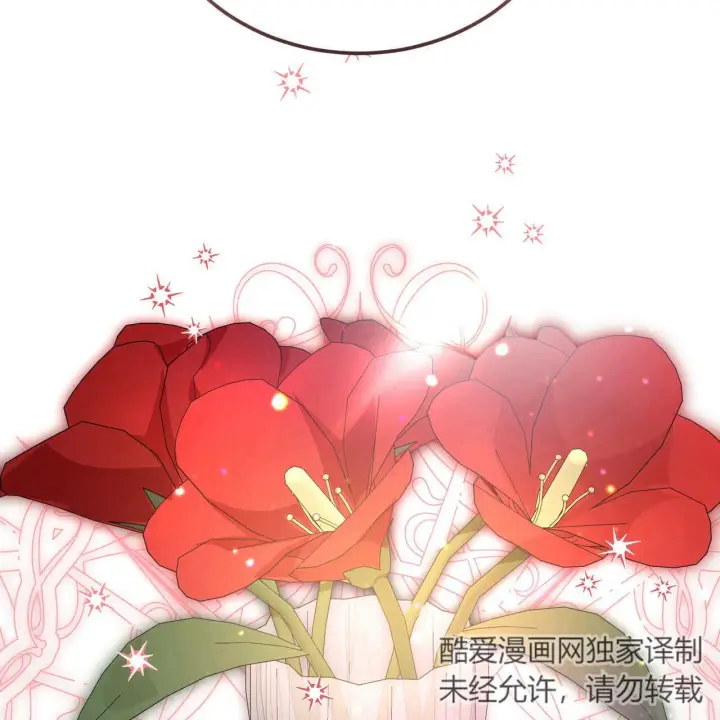 漫画《精灵小姐，请和我签订契约吧》第09话第97张图