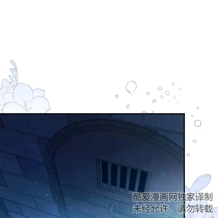 漫画《精灵小姐，请和我签订契约吧》第10话第111张图