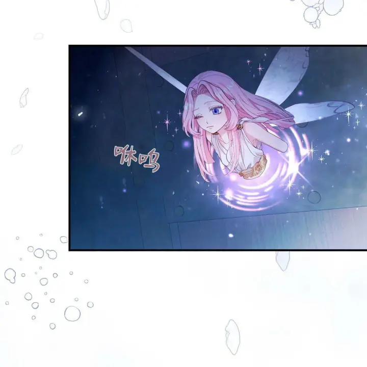 漫画《精灵小姐，请和我签订契约吧》第10话第113张图