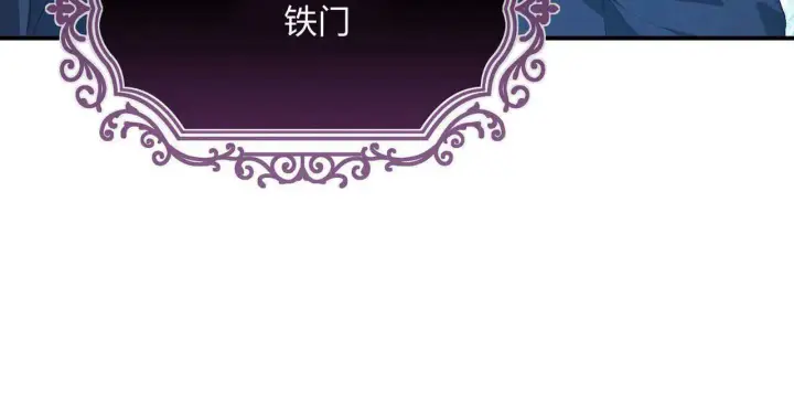 漫画《精灵小姐，请和我签订契约吧》第10话第129张图
