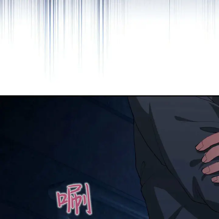 漫画《精灵小姐，请和我签订契约吧》第10话第134张图