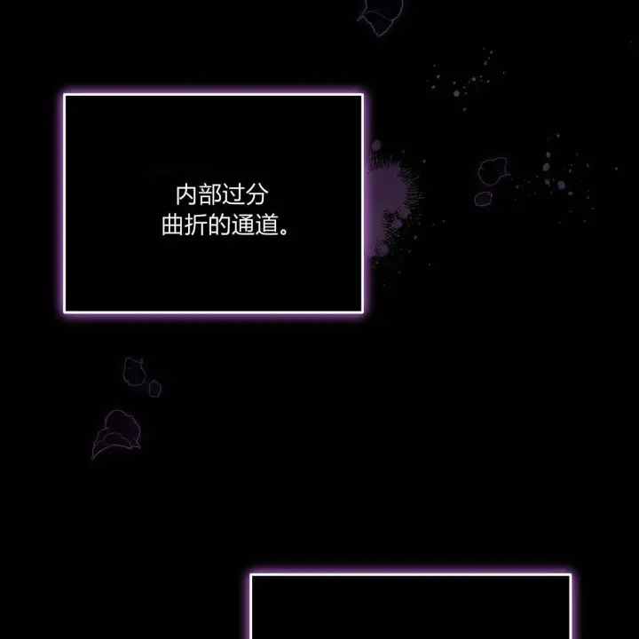 漫画《精灵小姐，请和我签订契约吧》第10话第148张图