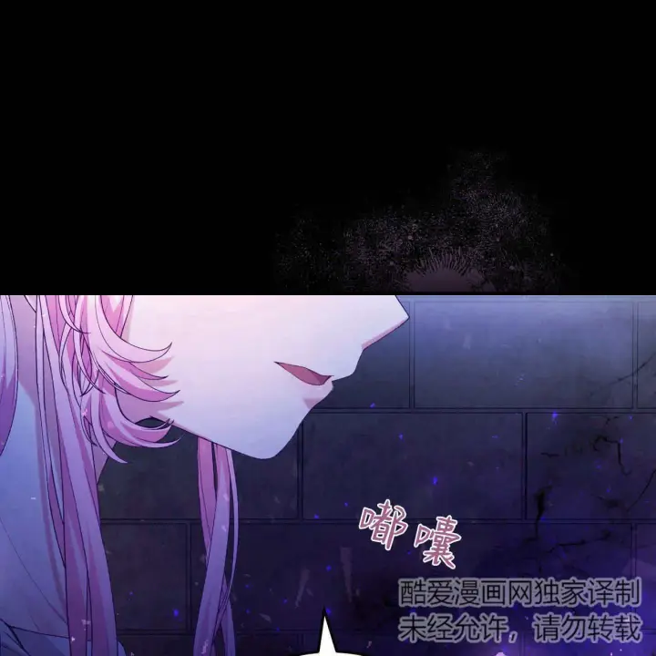 漫画《精灵小姐，请和我签订契约吧》第10话第150张图