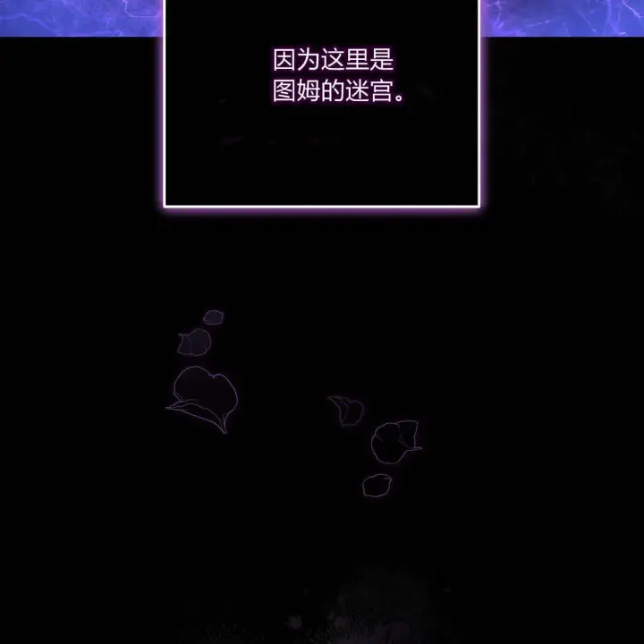 漫画《精灵小姐，请和我签订契约吧》第10话第153张图