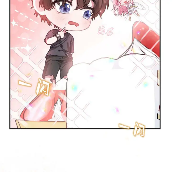 漫画《精灵小姐，请和我签订契约吧》第10话第16张图