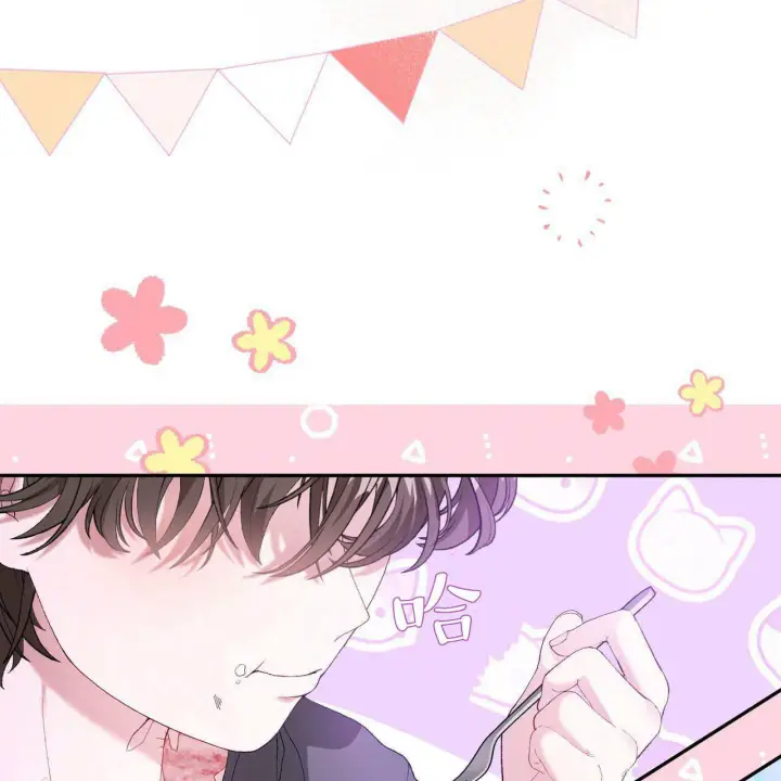 漫画《精灵小姐，请和我签订契约吧》第10话第19张图