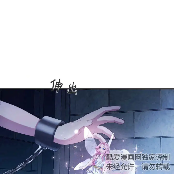 漫画《精灵小姐，请和我签订契约吧》第10话第31张图