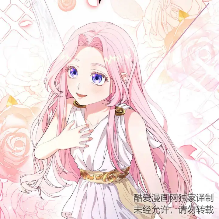 漫画《精灵小姐，请和我签订契约吧》第10话第40张图