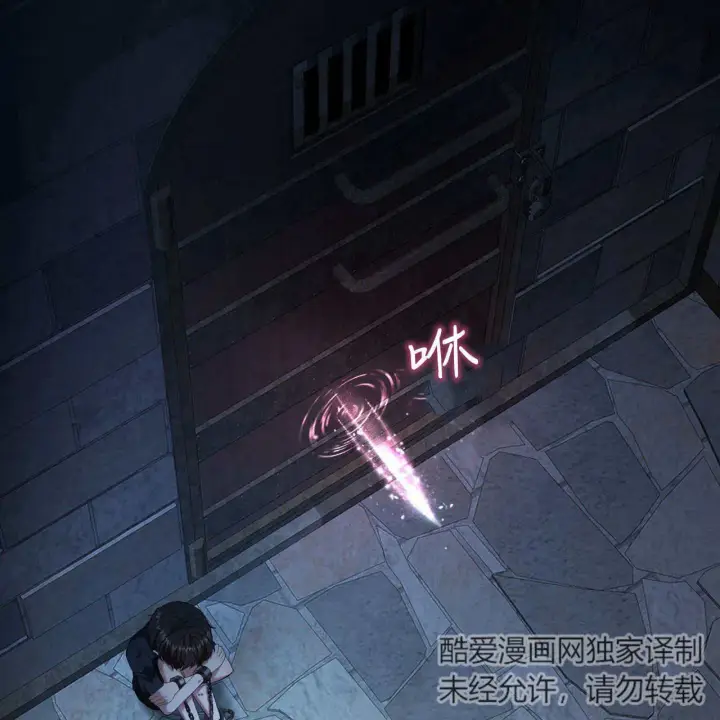 漫画《精灵小姐，请和我签订契约吧》第10话第5张图