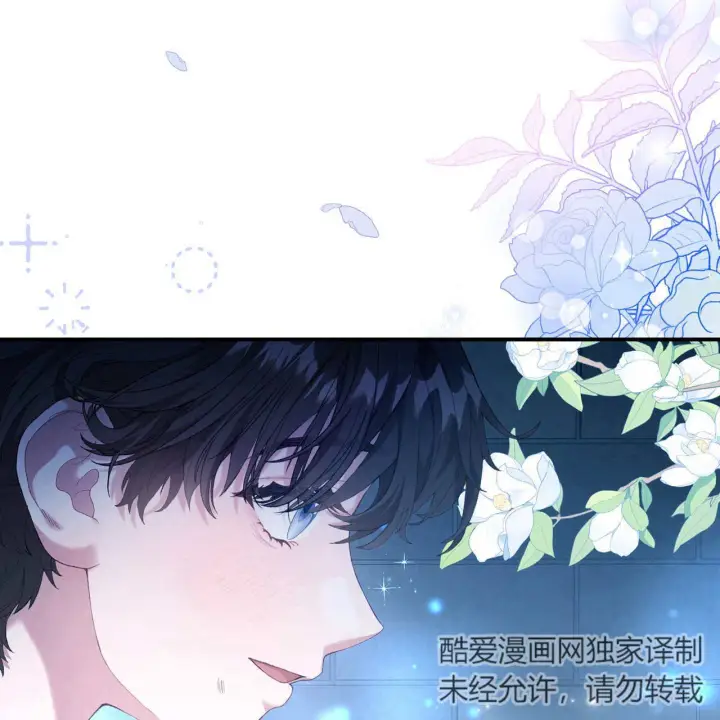 漫画《精灵小姐，请和我签订契约吧》第10话第50张图