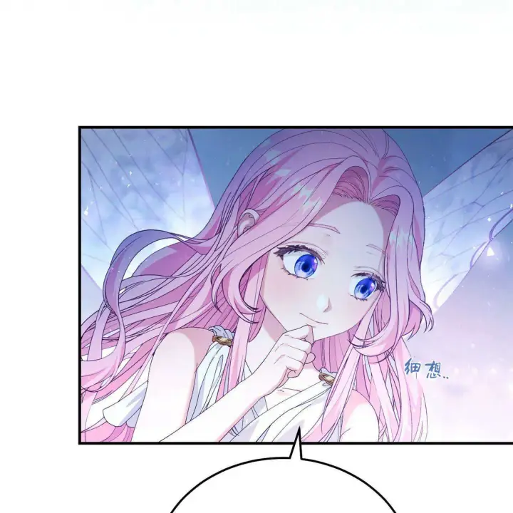 漫画《精灵小姐，请和我签订契约吧》第10话第72张图