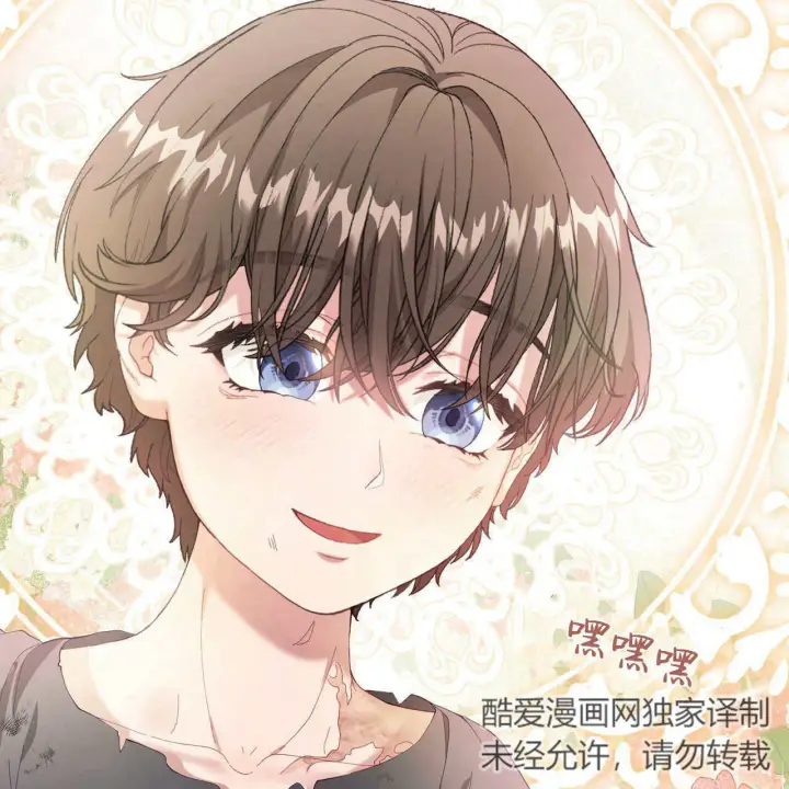 漫画《精灵小姐，请和我签订契约吧》第10话第87张图