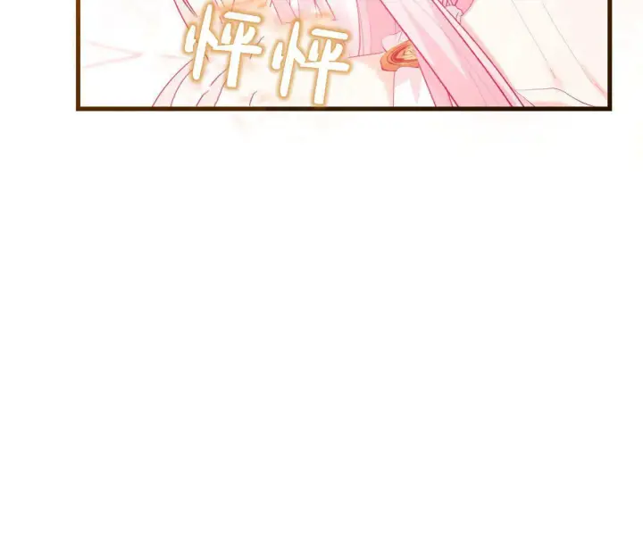 漫画《精灵小姐，请和我签订契约吧》第10话第90张图