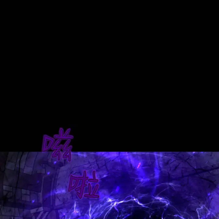 《精灵小姐，请和我签订契约吧》第11话图10