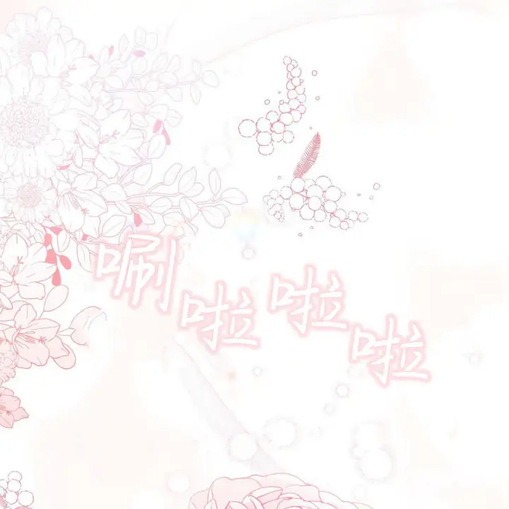 《精灵小姐，请和我签订契约吧》第11话图127