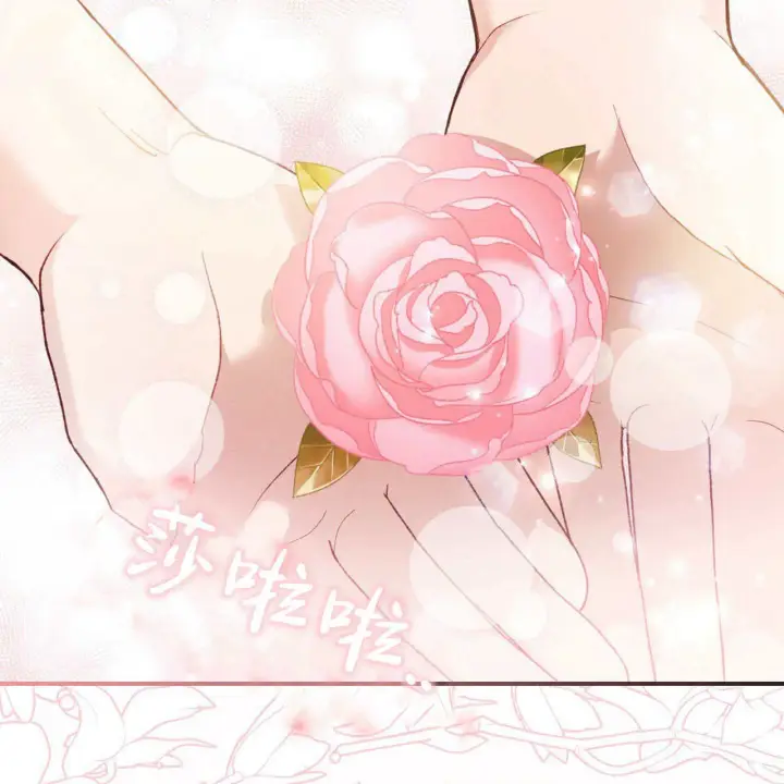 《精灵小姐，请和我签订契约吧》第11话图130