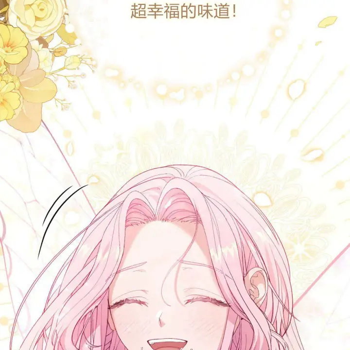 《精灵小姐，请和我签订契约吧》第11话图143