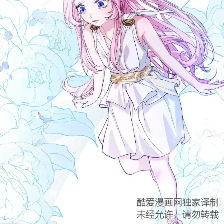 《精灵小姐，请和我签订契约吧》第11话图163