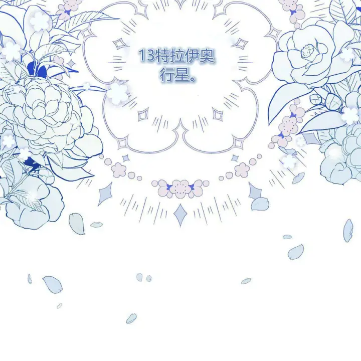 《精灵小姐，请和我签订契约吧》第11话图166