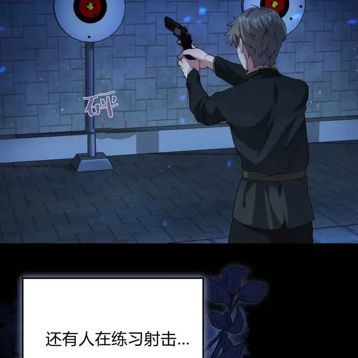《精灵小姐，请和我签订契约吧》第11话图22