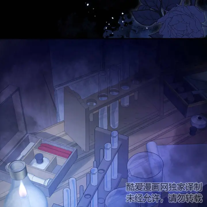 《精灵小姐，请和我签订契约吧》第11话图26