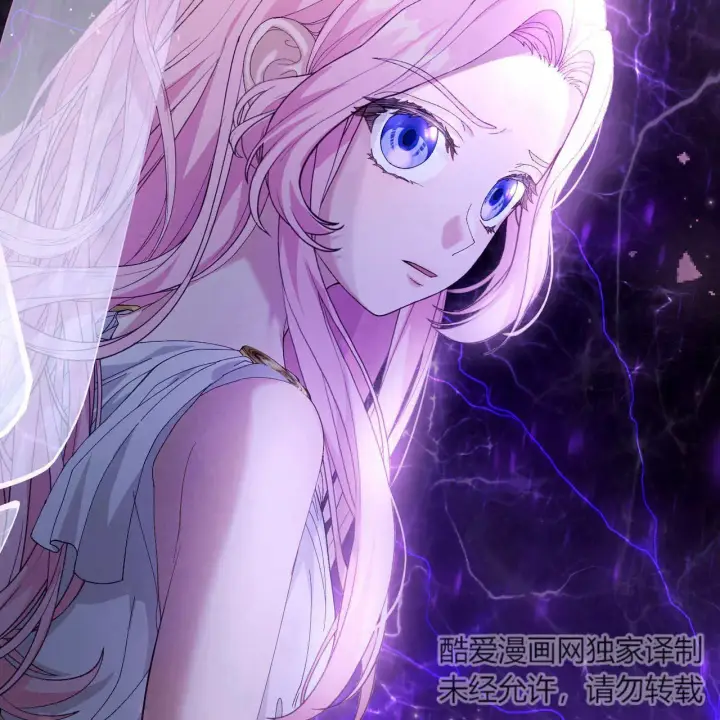 《精灵小姐，请和我签订契约吧》第11话图3