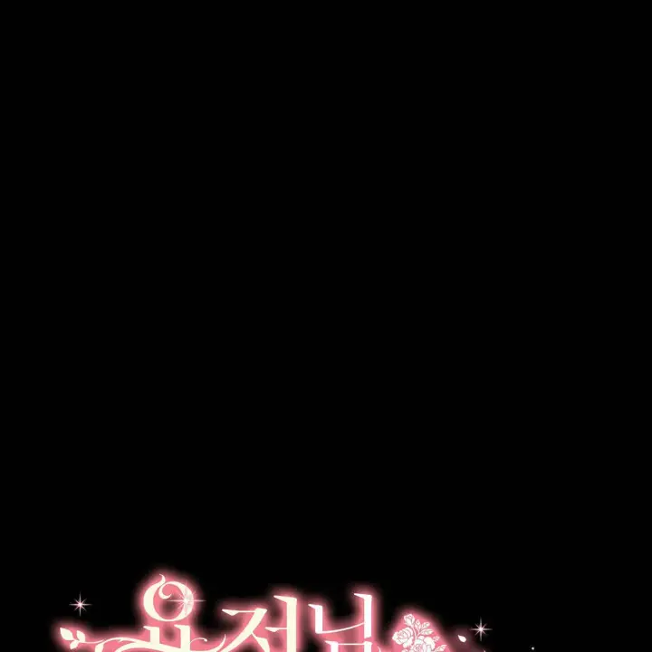 《精灵小姐，请和我签订契约吧》第11话图7