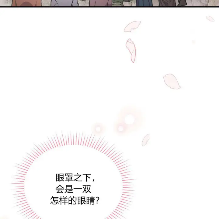 《精灵小姐，请和我签订契约吧》第11话图85