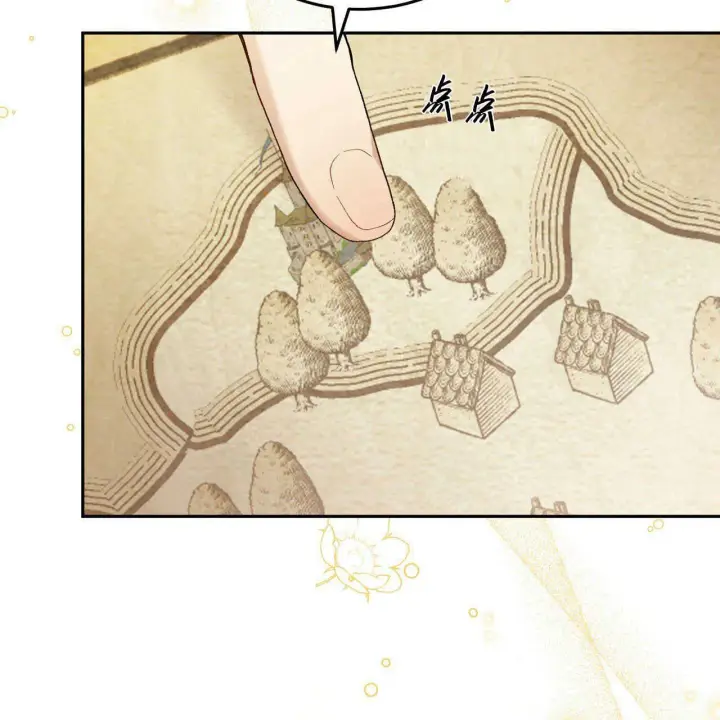 漫画《精灵小姐，请和我签订契约吧》第12话第13张图