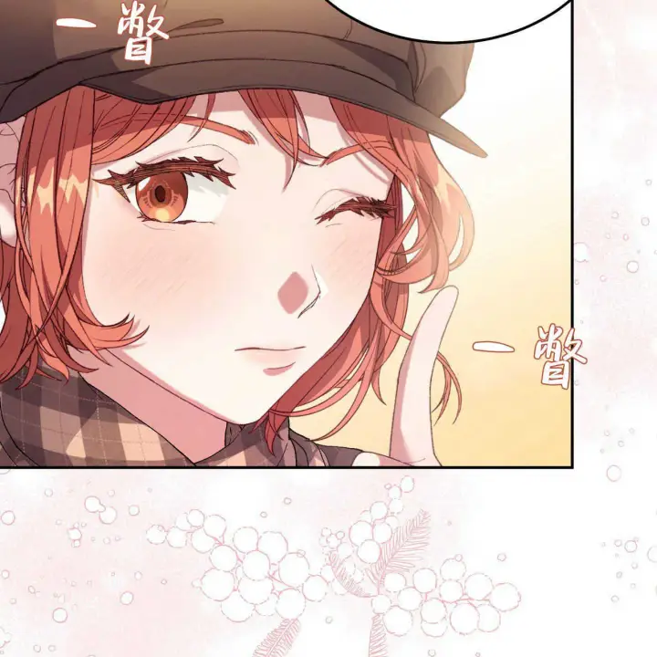 漫画《精灵小姐，请和我签订契约吧》第12话第151张图